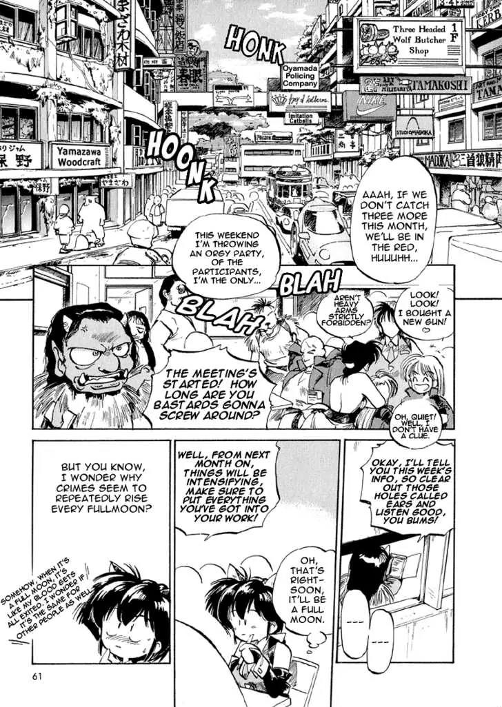 Hyper Police Chapter 3 page 11 - Chapter 3