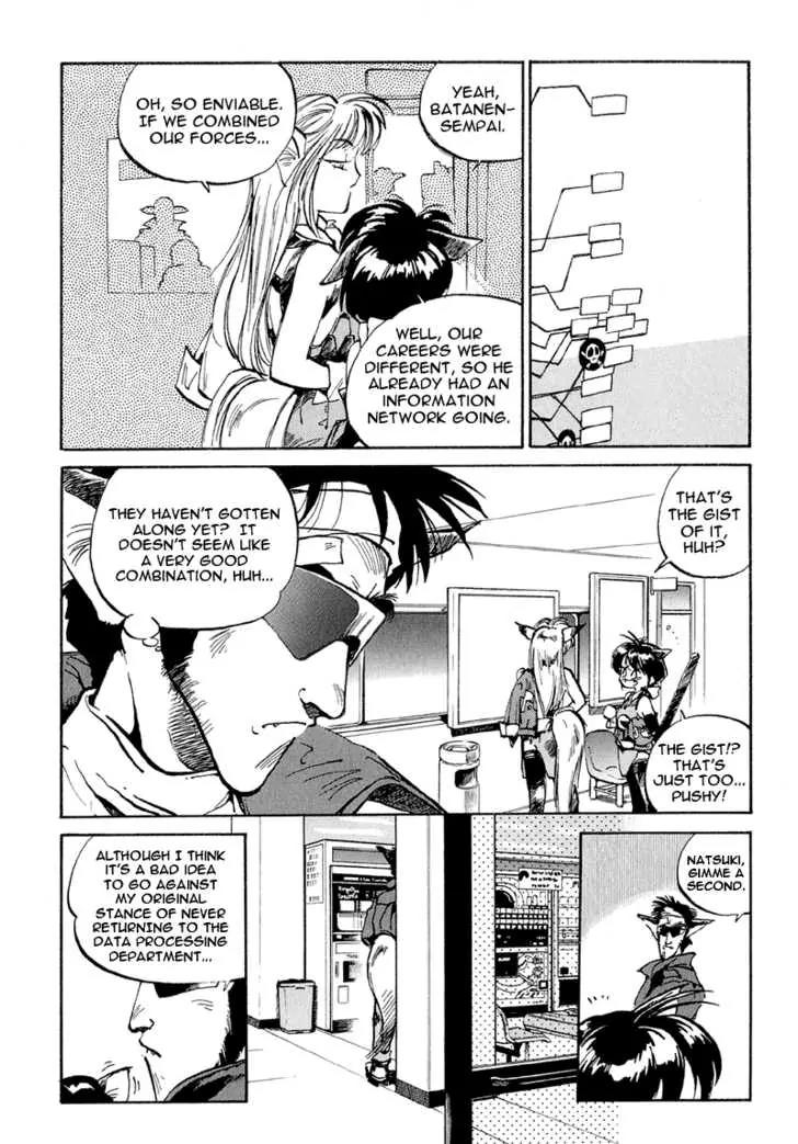 Hyper Police Chapter 3 page 14 - Chapter 3