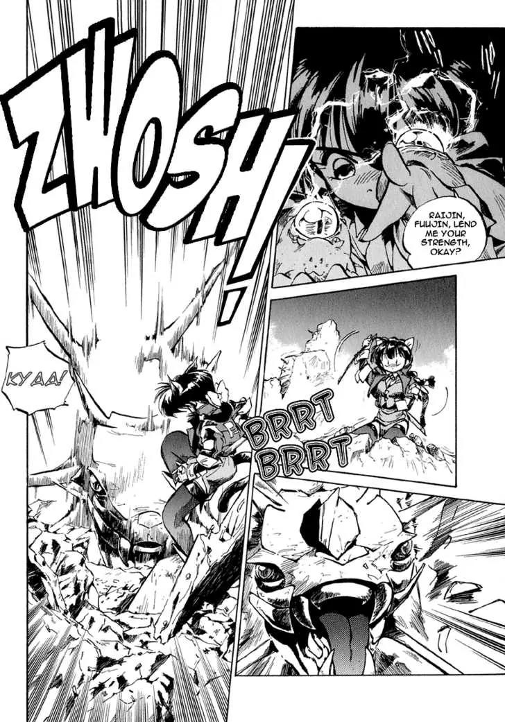 Hyper Police Chapter 3 page 5 - Chapter 3