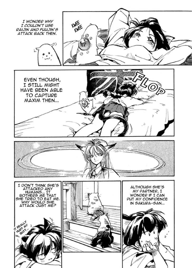 Hyper Police Chapter 3 page 9 - Chapter 3