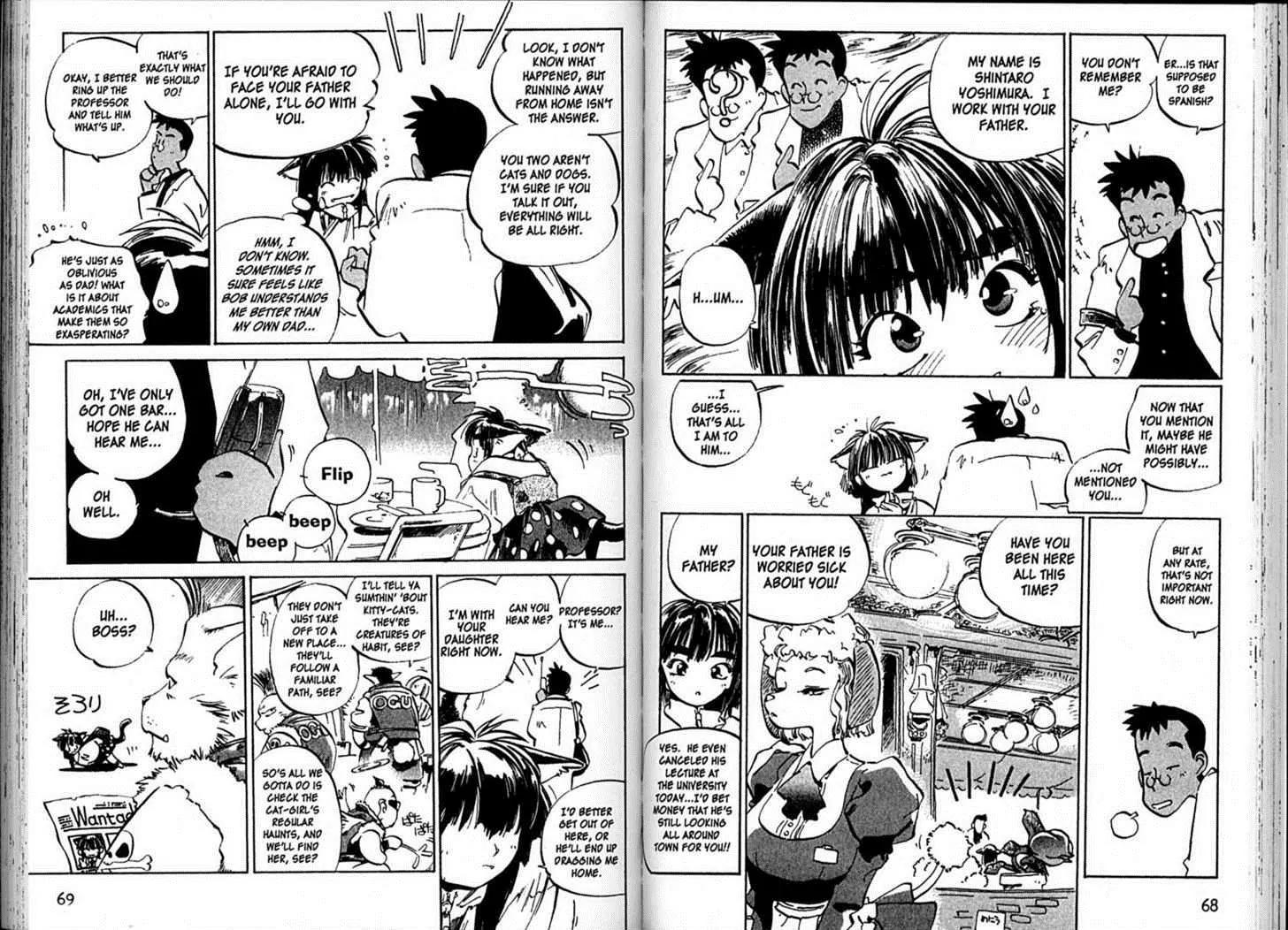 Hyper Police Chapter 34 page 8 - Chapter 34