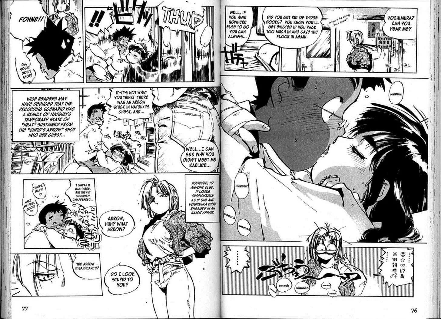 Hyper Police Chapter 35 page 3 - Chapter 35