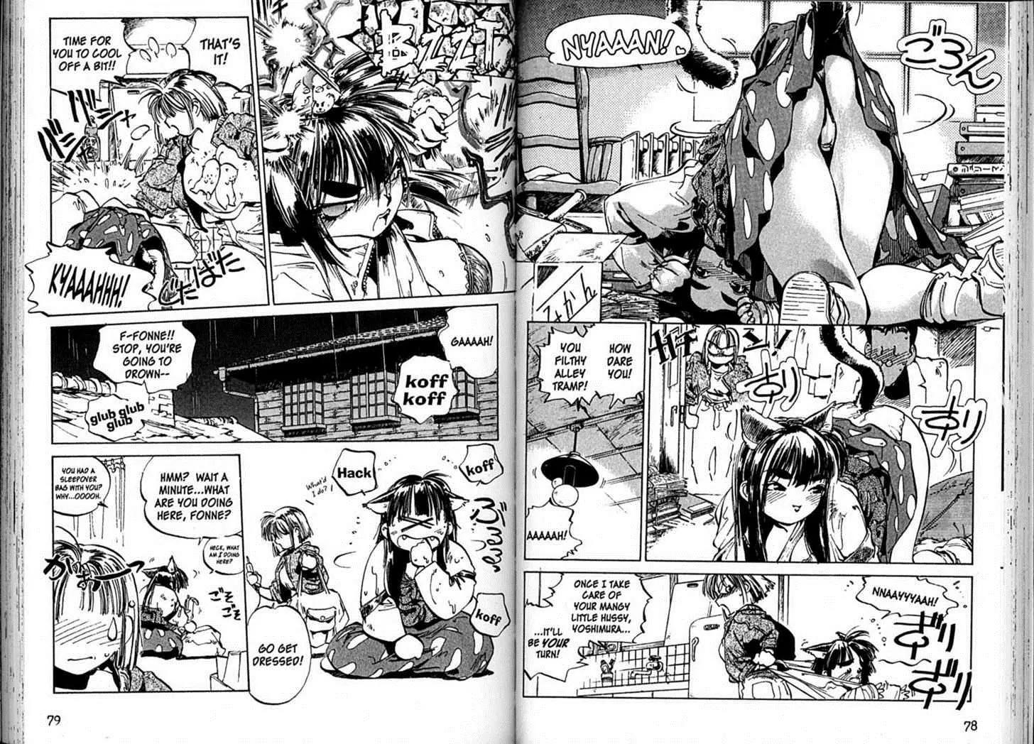 Hyper Police Chapter 35 page 4 - Chapter 35