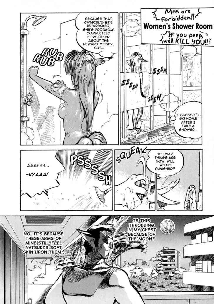Hyper Police Chapter 4 page 10 - Chapter 4