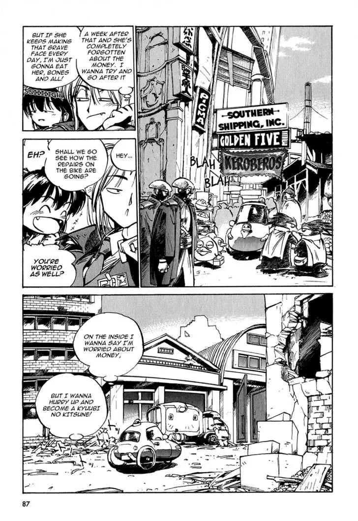 Hyper Police Chapter 4 page 13 - Chapter 4