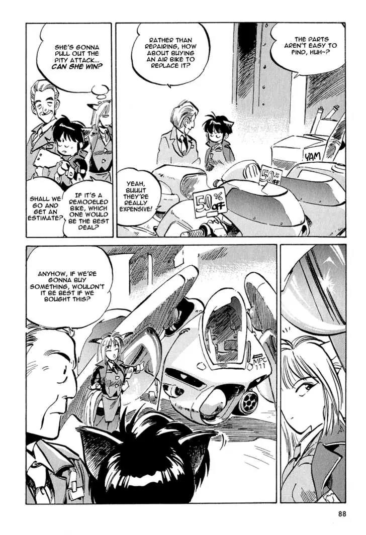 Hyper Police Chapter 4 page 14 - Chapter 4