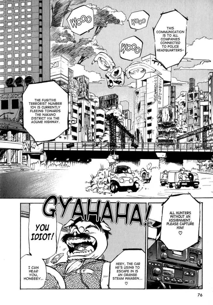 Hyper Police Chapter 4 page 2 - Chapter 4