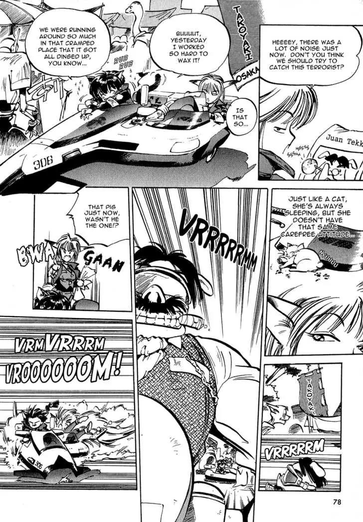 Hyper Police Chapter 4 page 4 - Chapter 4
