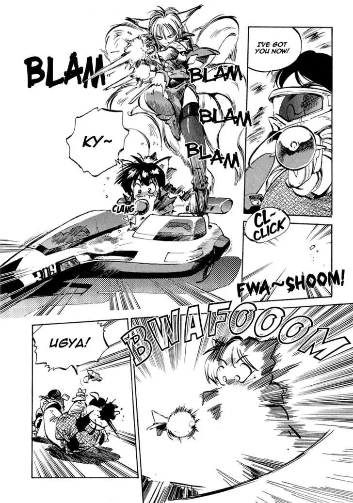 Hyper Police Chapter 4 page 6 - Chapter 4