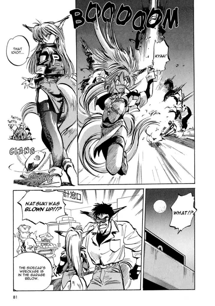 Hyper Police Chapter 4 page 7 - Chapter 4