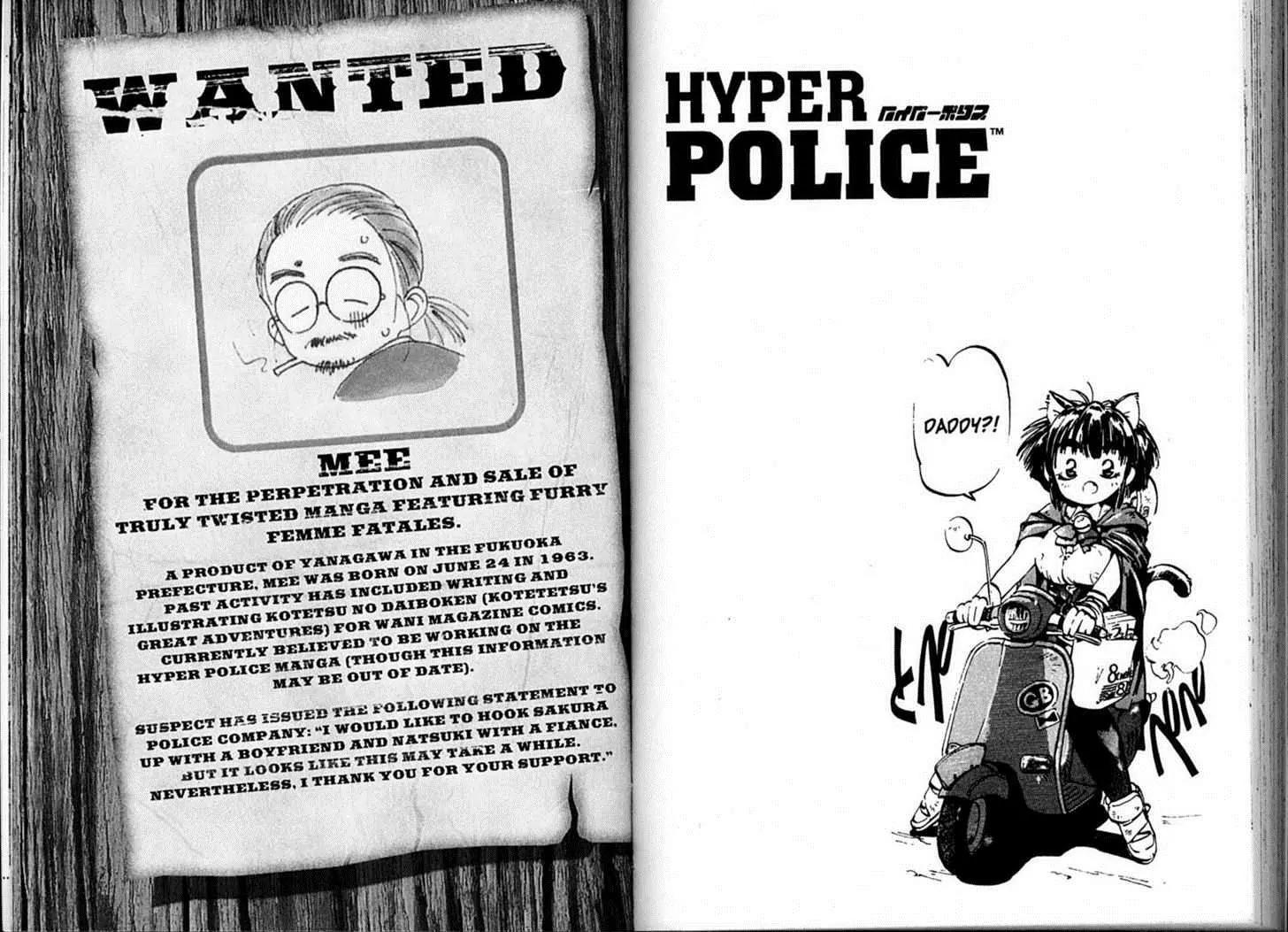 Hyper Police Chapter 41 page 11 - Chapter 41