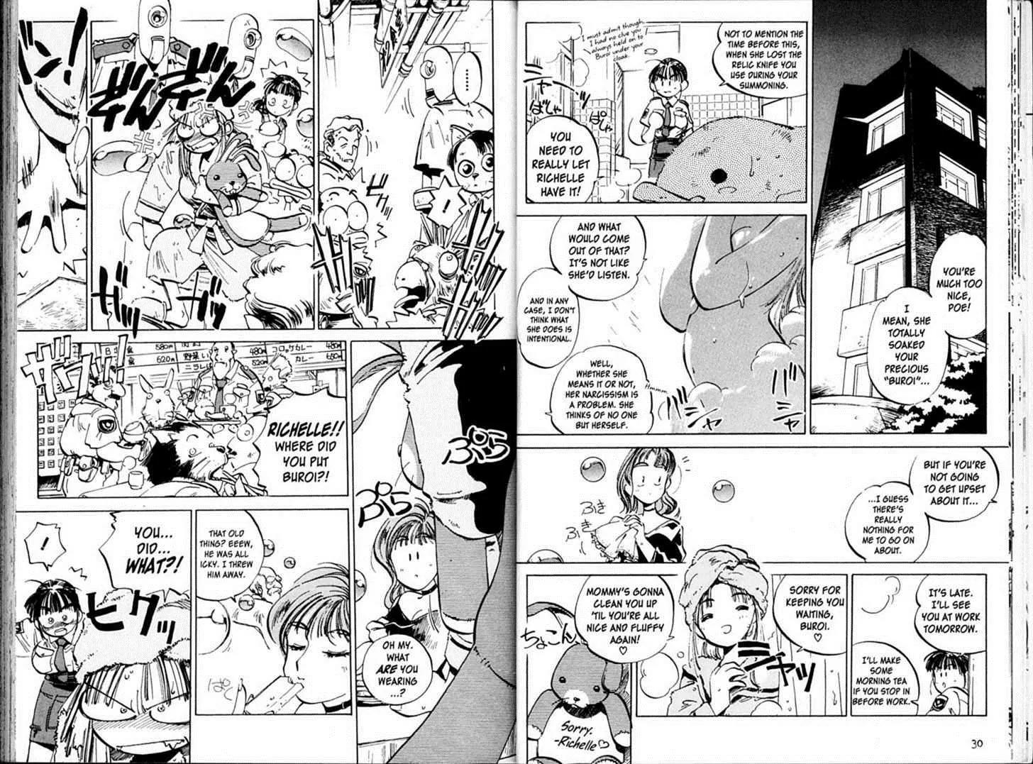 Hyper Police Chapter 43 page 5 - Chapter 43