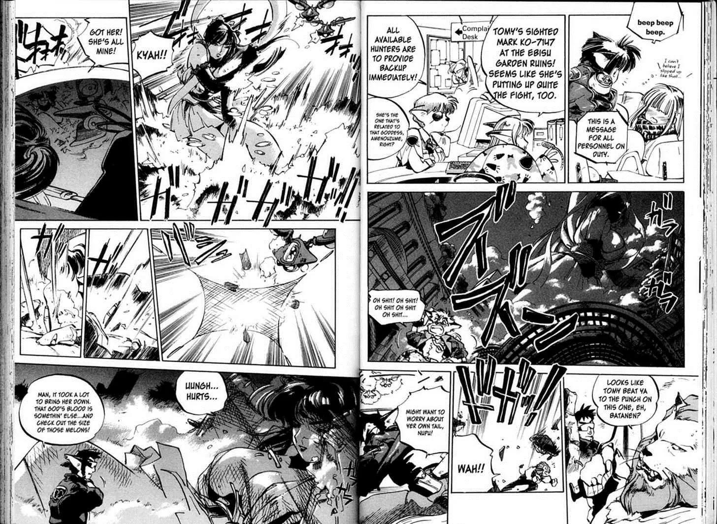 Hyper Police Chapter 44 page 4 - Chapter 44