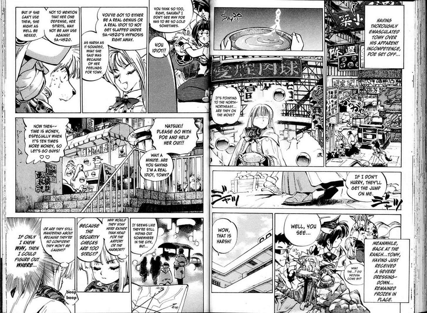 Hyper Police Chapter 51 page 6 - Chapter 51