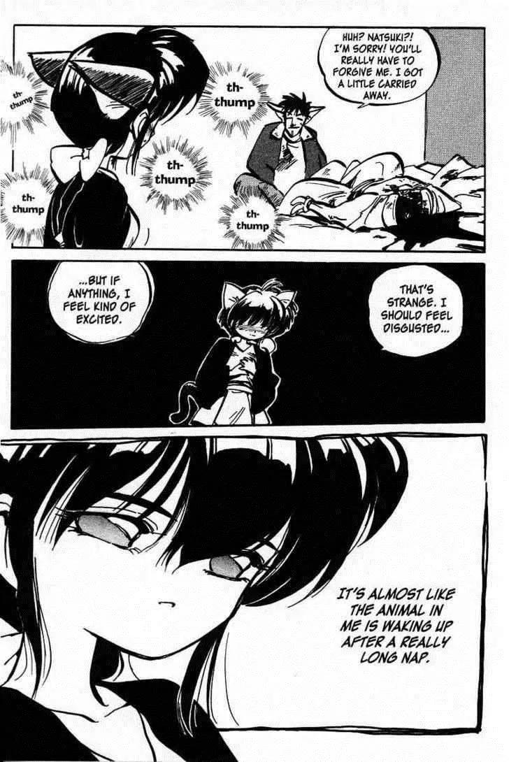 Hyper Police Chapter 6 page 24 - Chapter 6