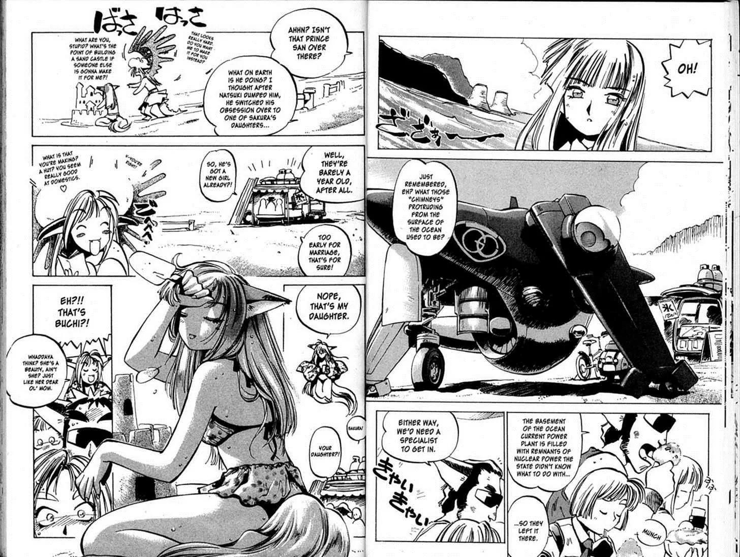 Hyper Police Chapter 65 page 3 - Chapter 65