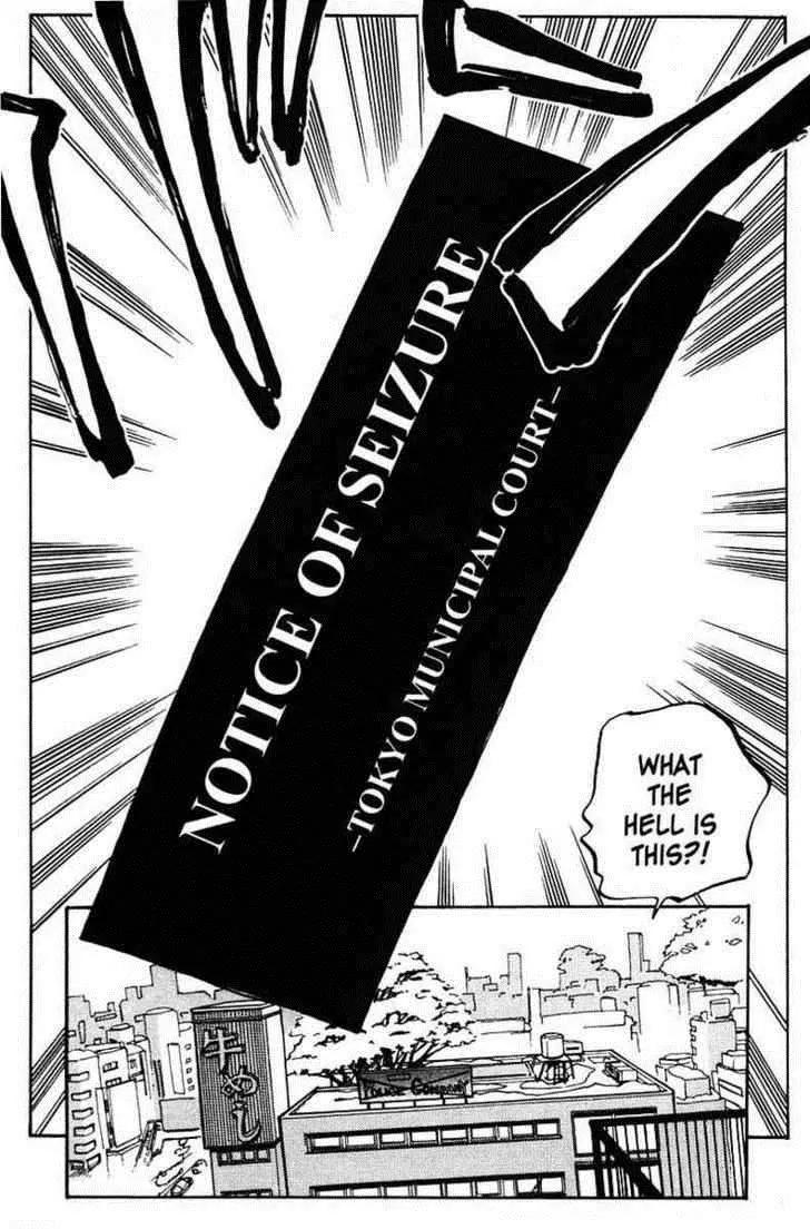 Hyper Police Chapter 7 page 16 - Chapter 7
