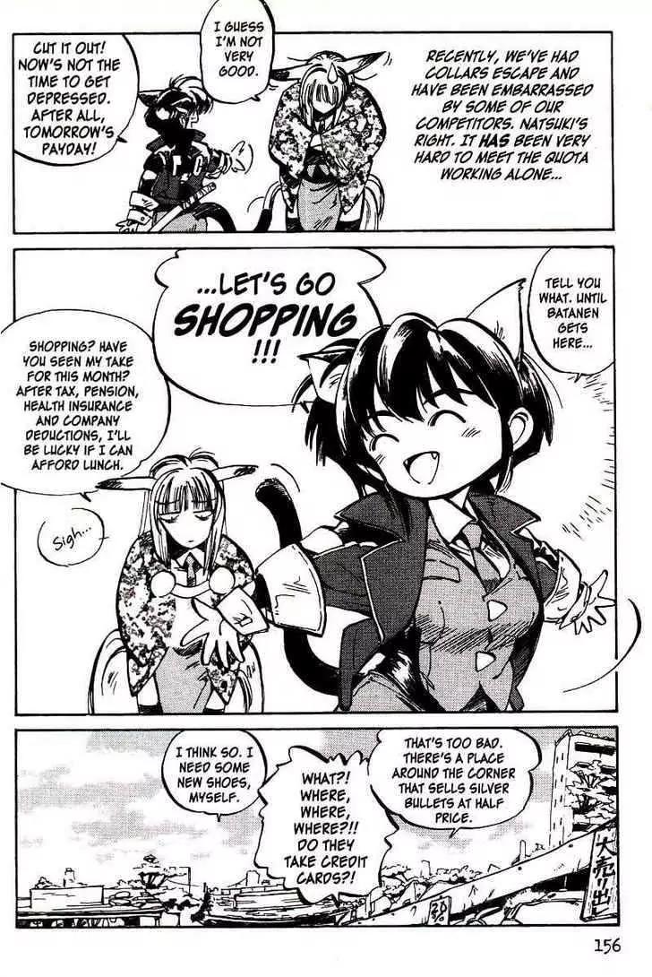 Hyper Police Chapter 7 page 6 - Chapter 7