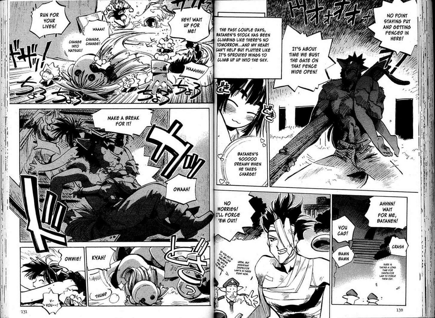 Hyper Police Chapter 71 page 5 - Chapter 71