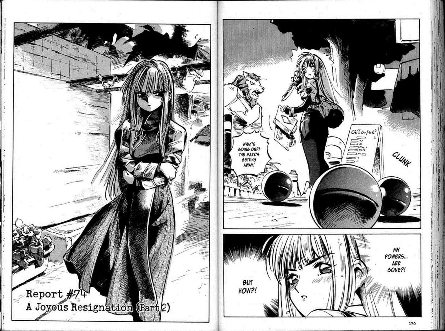 Hyper Police Chapter 74 page 1 - Chapter 74