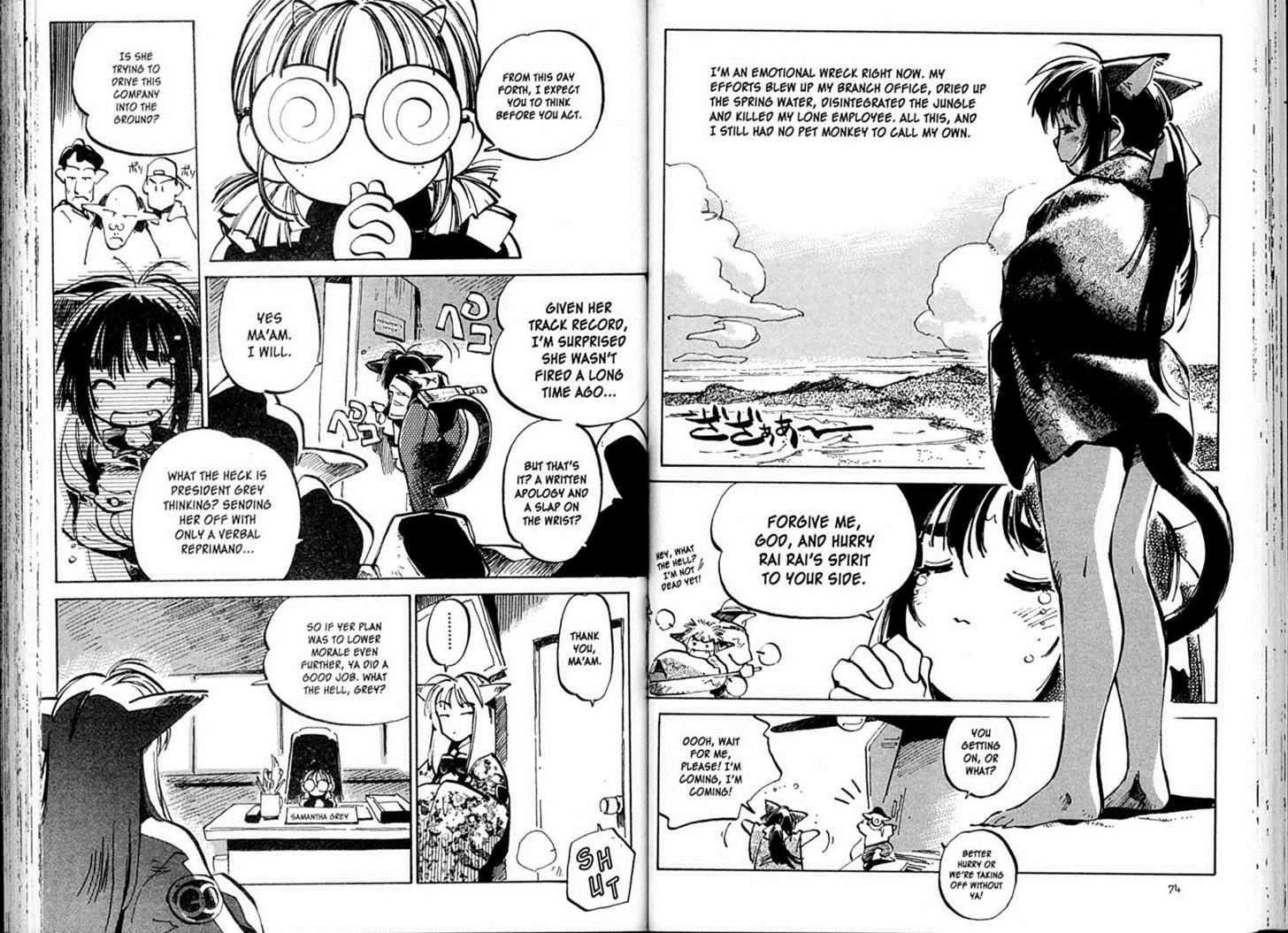 Hyper Police Chapter 79 page 2 - Chapter 79