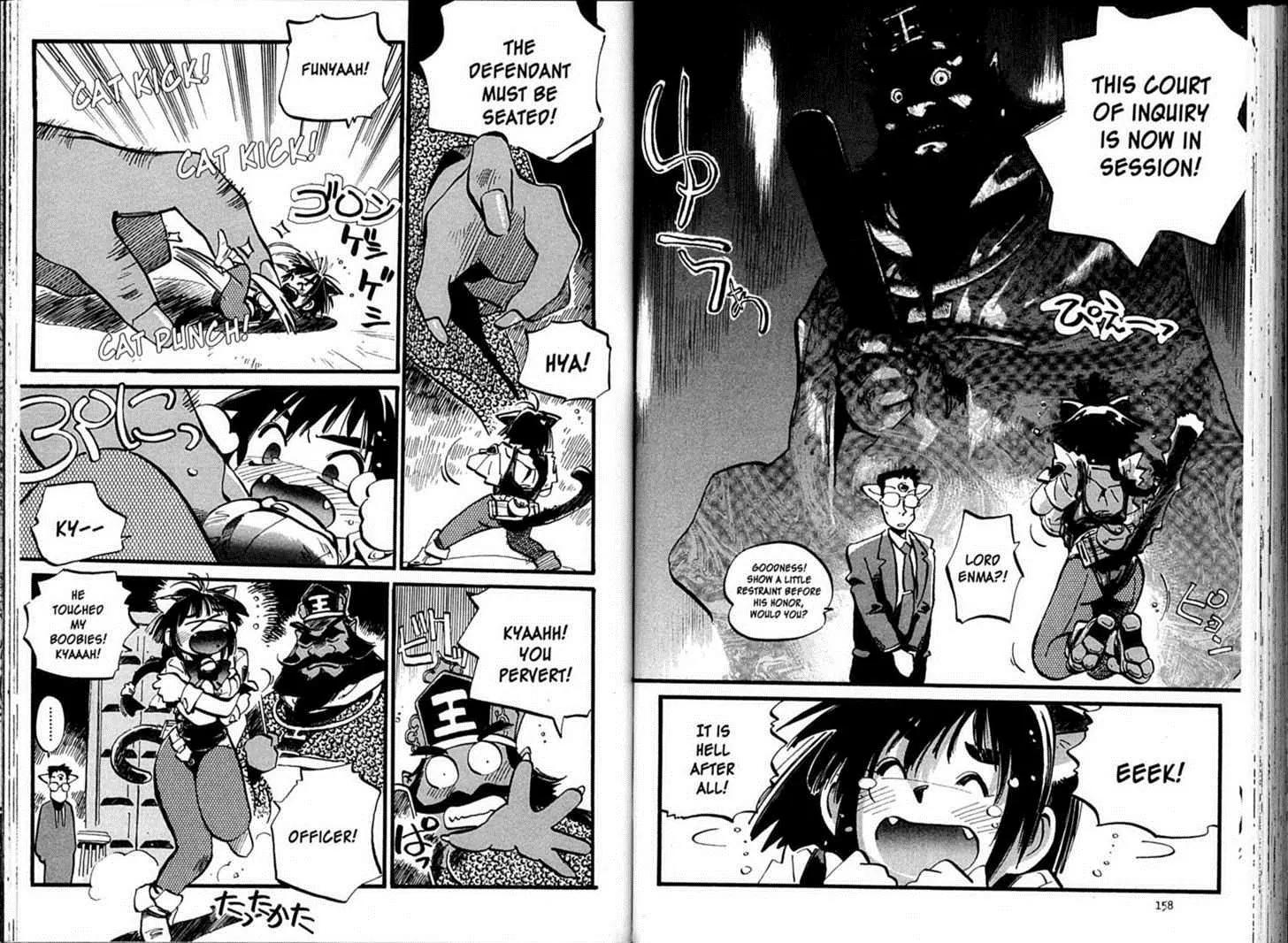 Hyper Police Chapter 84 page 3 - Chapter 84