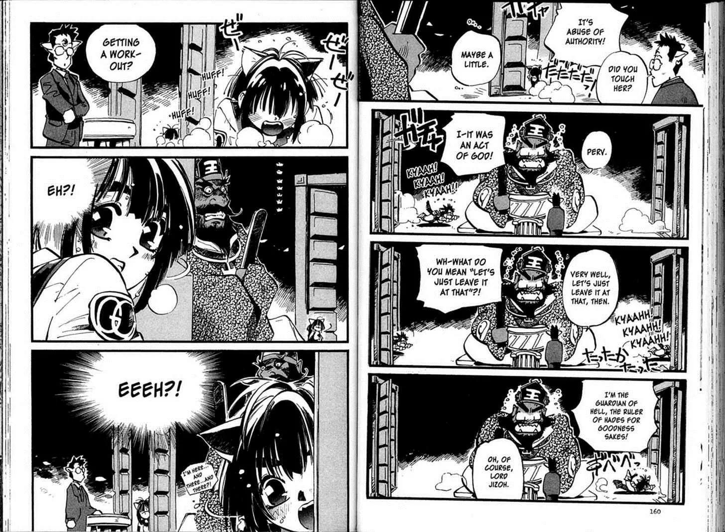 Hyper Police Chapter 84 page 4 - Chapter 84