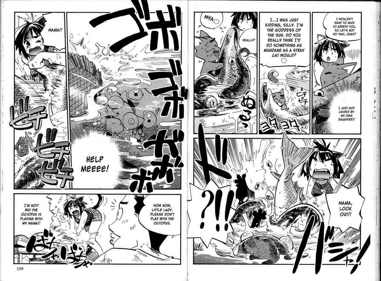 Hyper Police Chapter 92 page 3 - Chapter 92