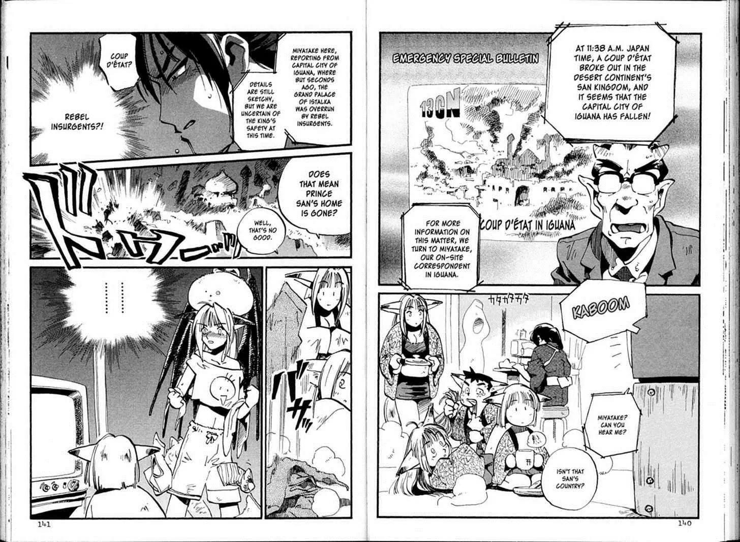 Hyper Police Chapter 94 page 3 - Chapter 94