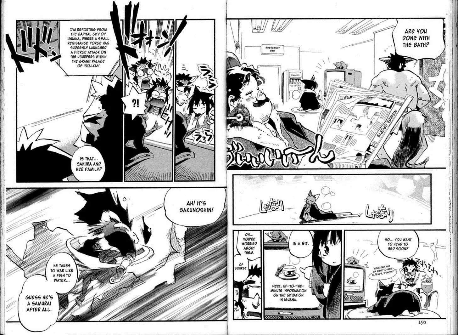 Hyper Police Chapter 94 page 8 - Chapter 94