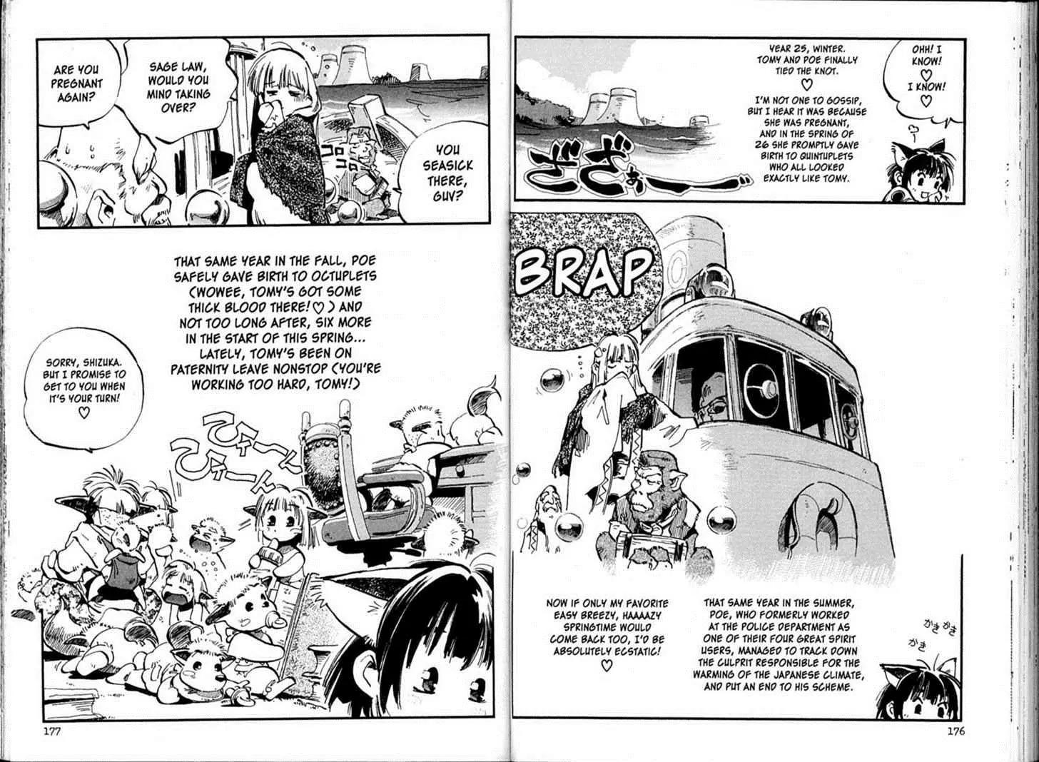 Hyper Police Chapter 95 page 13 - Chapter 95