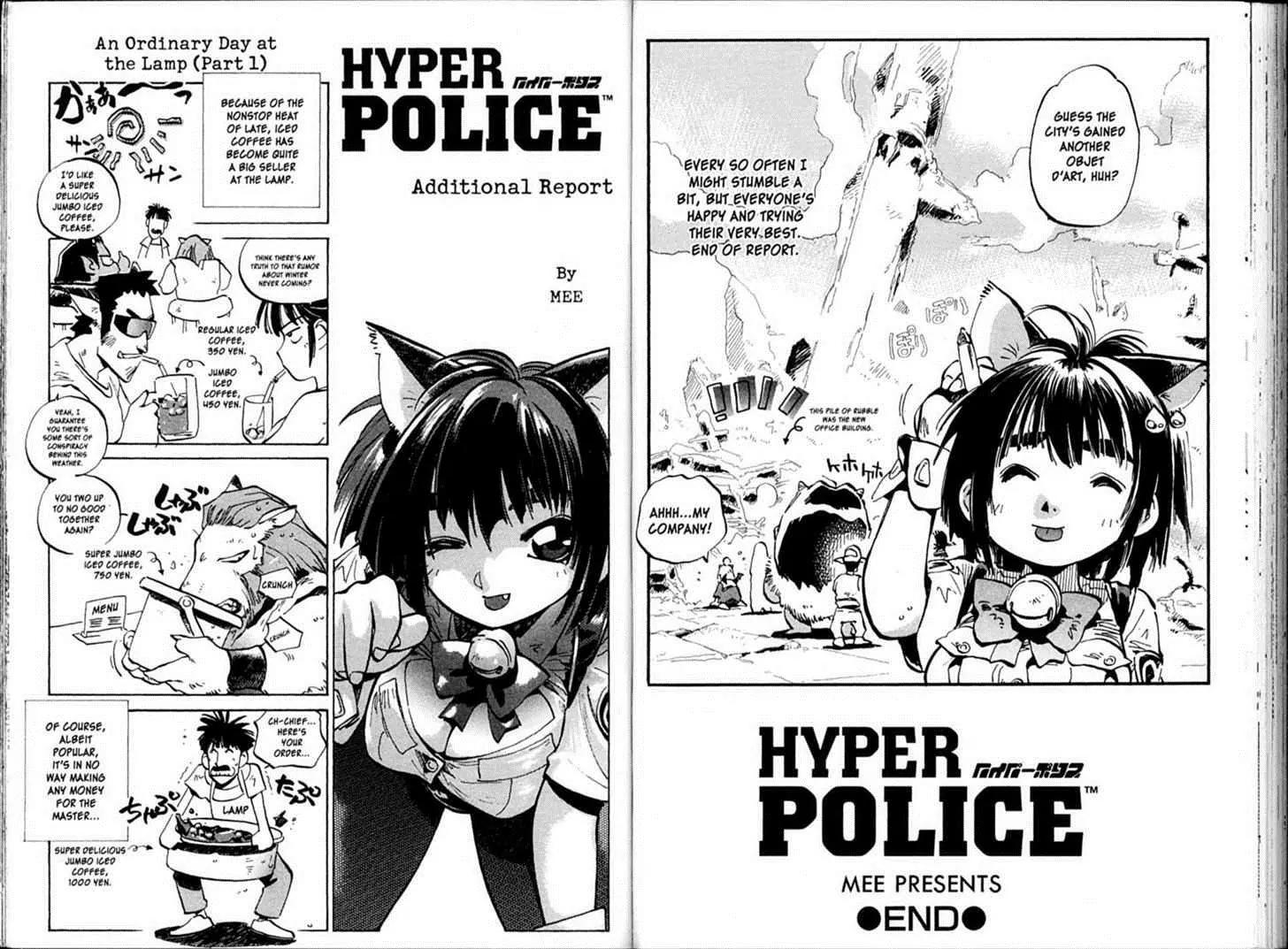 Hyper Police Chapter 95 page 17 - Chapter 95