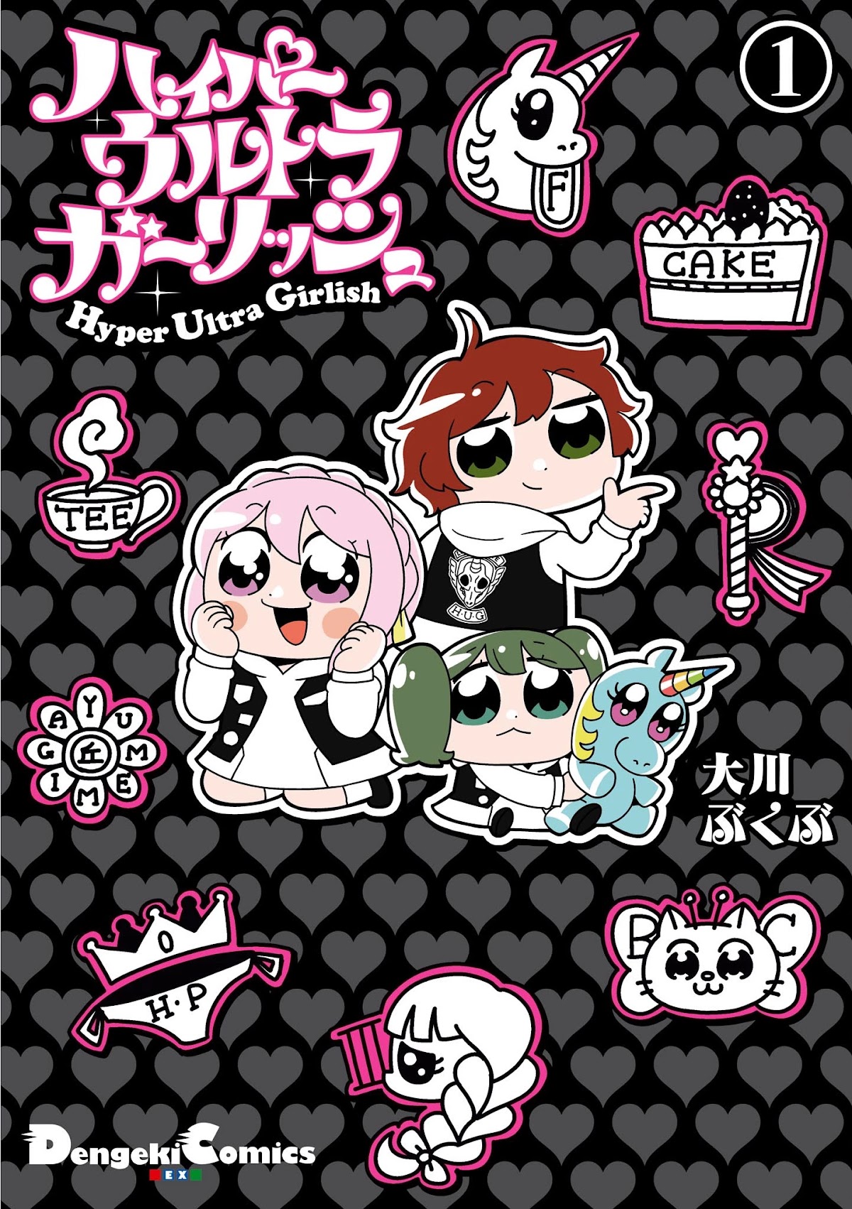 Hyper Ultra Girlish Chapter 1 page 1 - Chapter 1