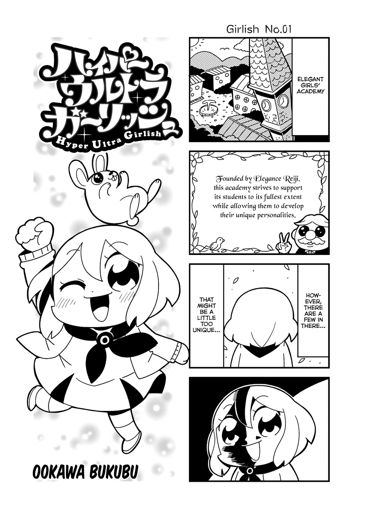 Hyper Ultra Girlish Chapter 1 page 3 - Chapter 1