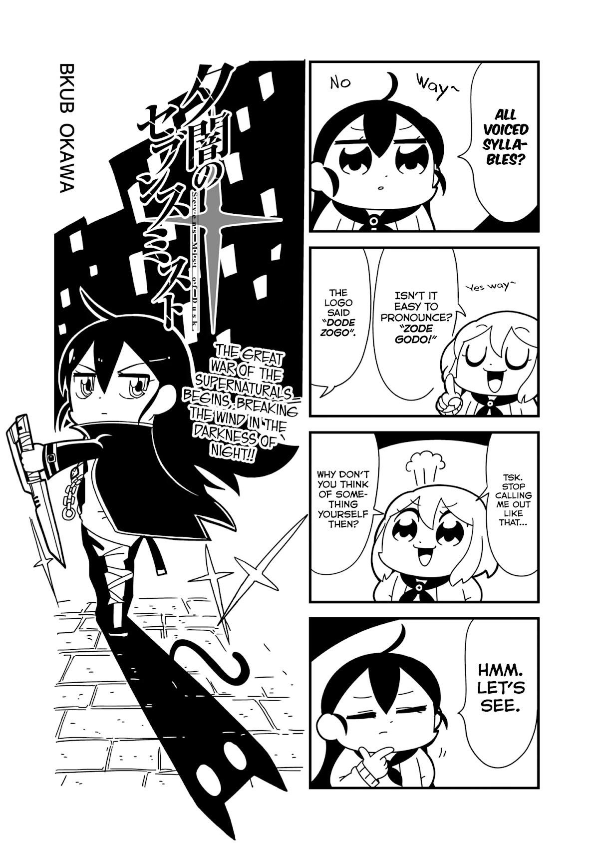 Hyper Ultra Girlish Chapter 1 page 5 - Chapter 1
