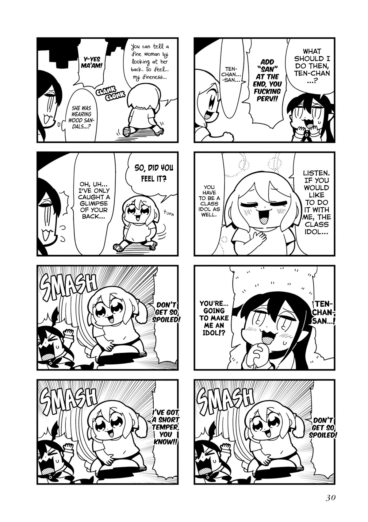Hyper Ultra Girlish Chapter 5 page 5 - Chapter 5