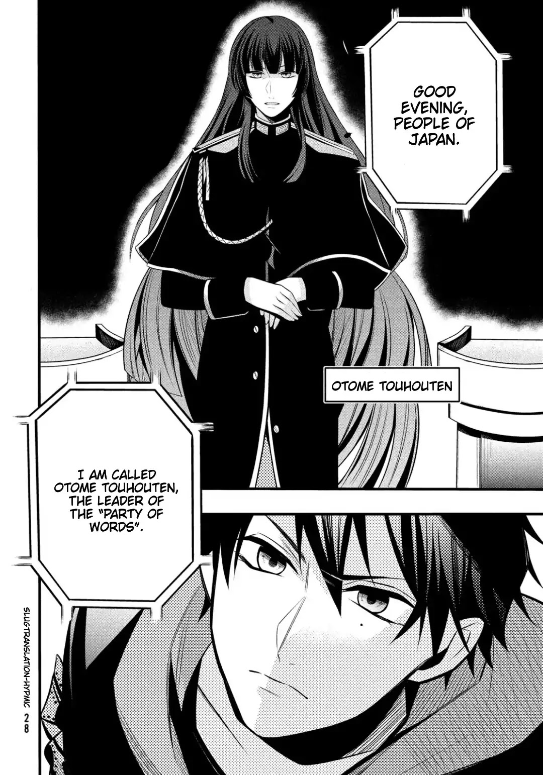 Hypnosis Mic -Before the Battle- The Dirty Dawg Chapter 1 page 20 - Chapter 1