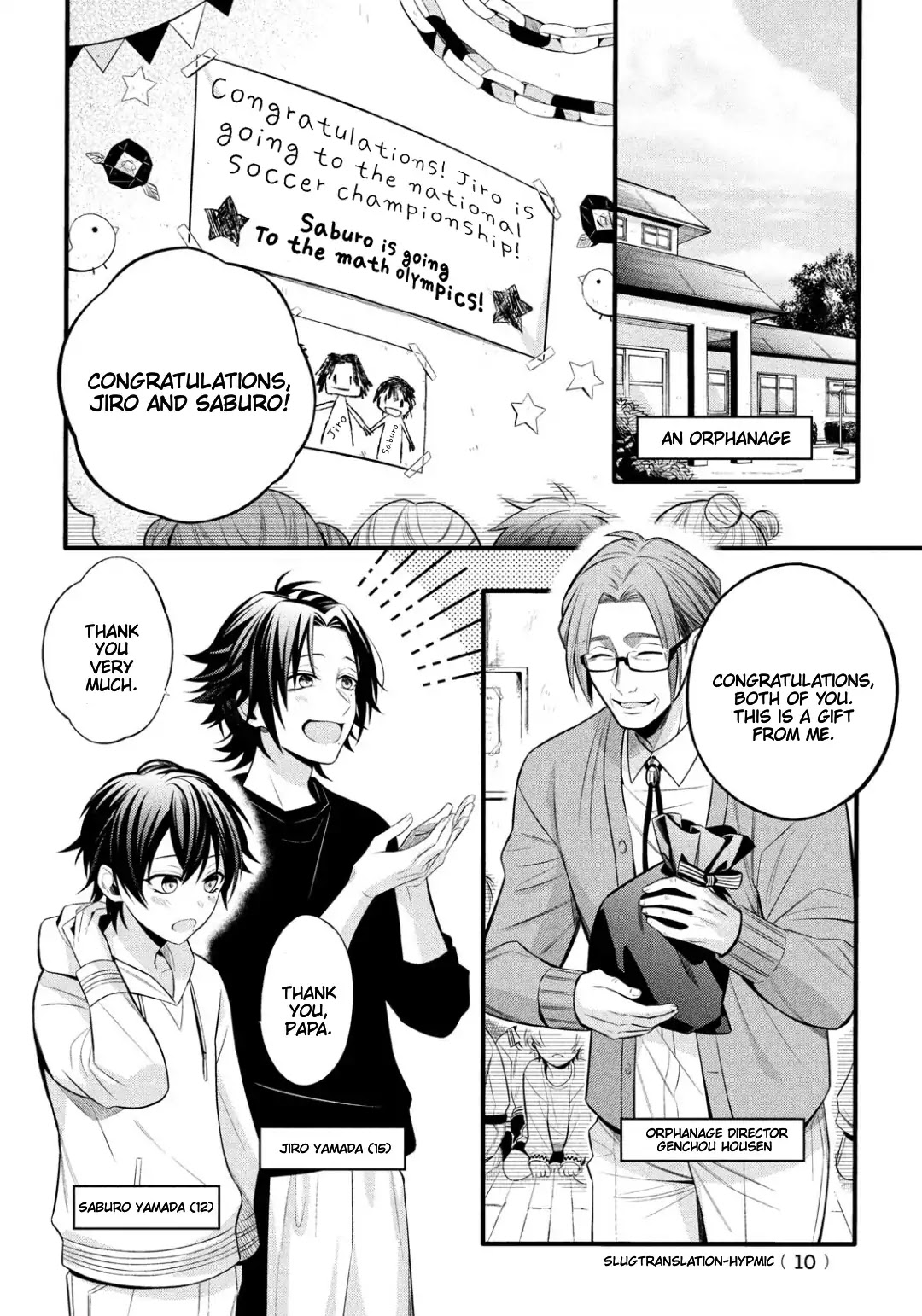 Hypnosis Mic -Before the Battle- The Dirty Dawg Chapter 1 page 3 - Chapter 1