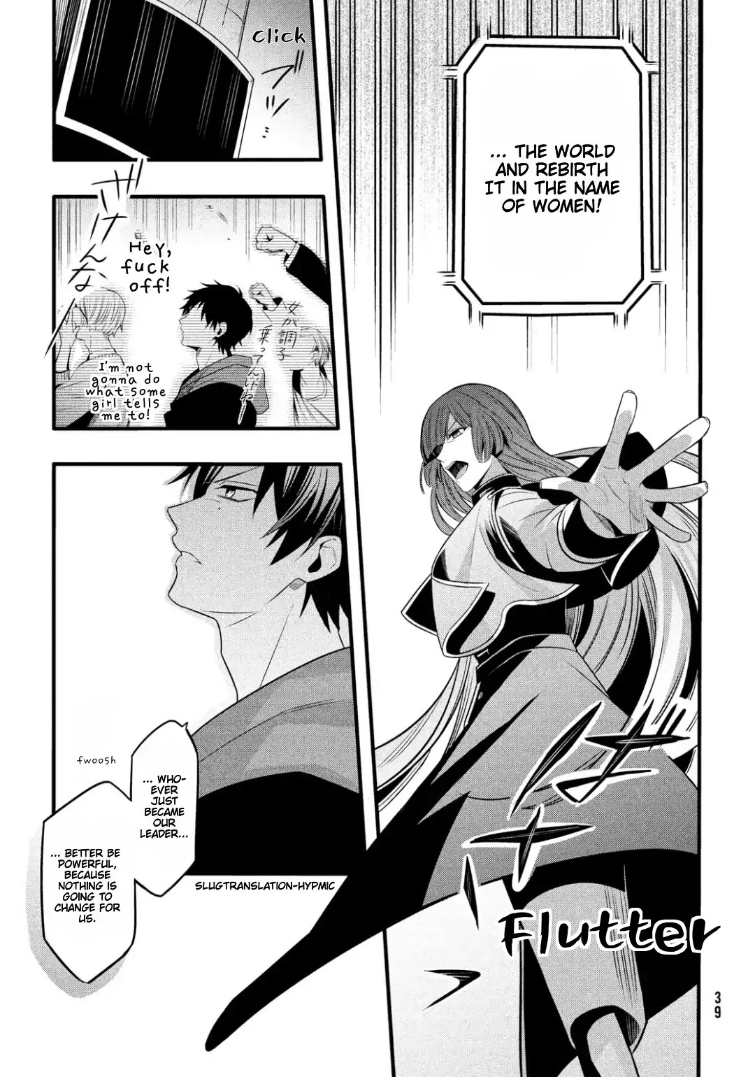 Hypnosis Mic -Before the Battle- The Dirty Dawg Chapter 1 page 31 - Chapter 1