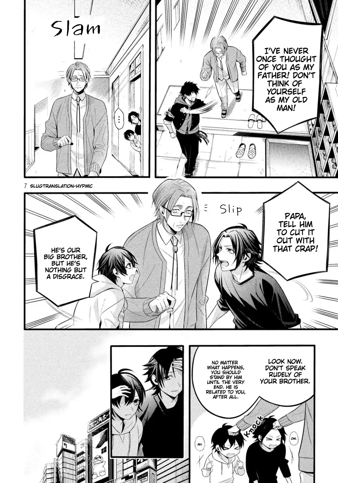 Hypnosis Mic -Before the Battle- The Dirty Dawg Chapter 1 page 5 - Chapter 1