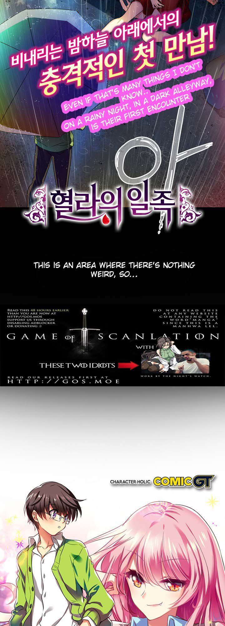 Hyulla's Race Chapter 1.1 page 2 - Chapter 1.1