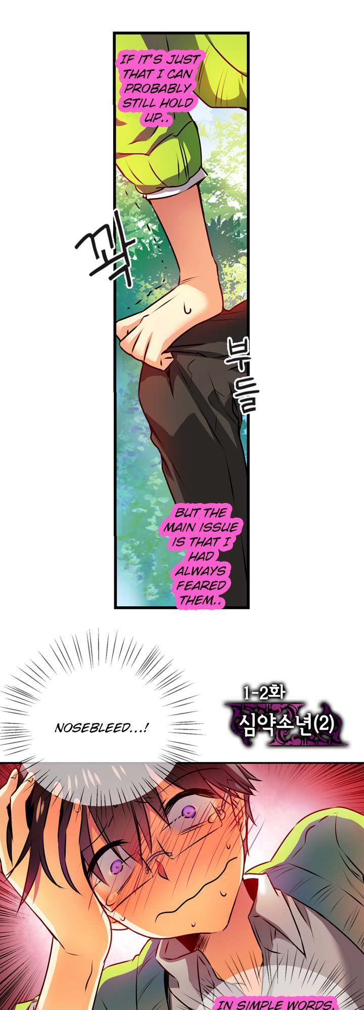 Hyulla's Race Chapter 1.2 page 4 - Chapter 1.2