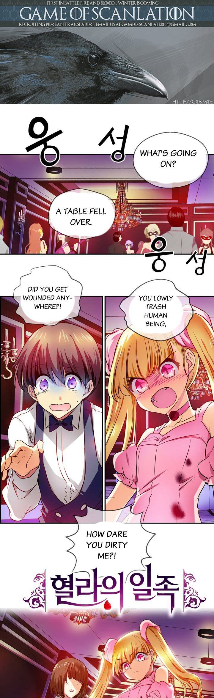Hyulla's Race Chapter 10.1 page 2 - Chapter 10.1