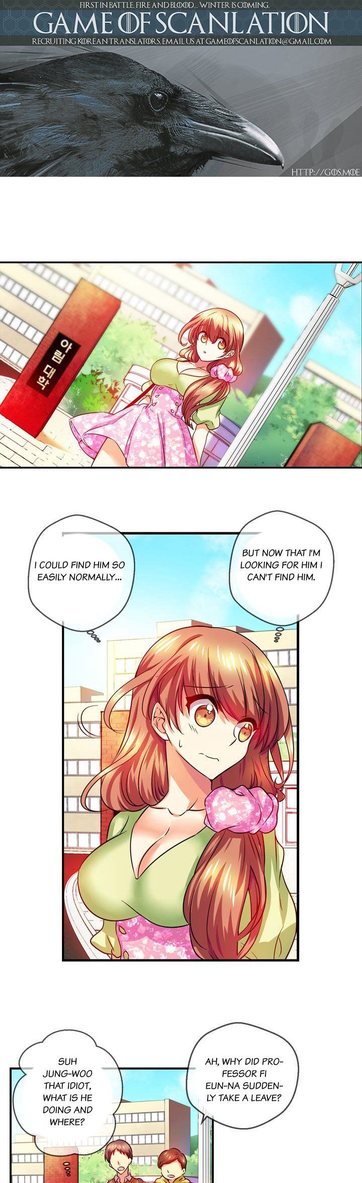 Hyulla's Race Chapter 12.1 page 2 - Chapter 12.1