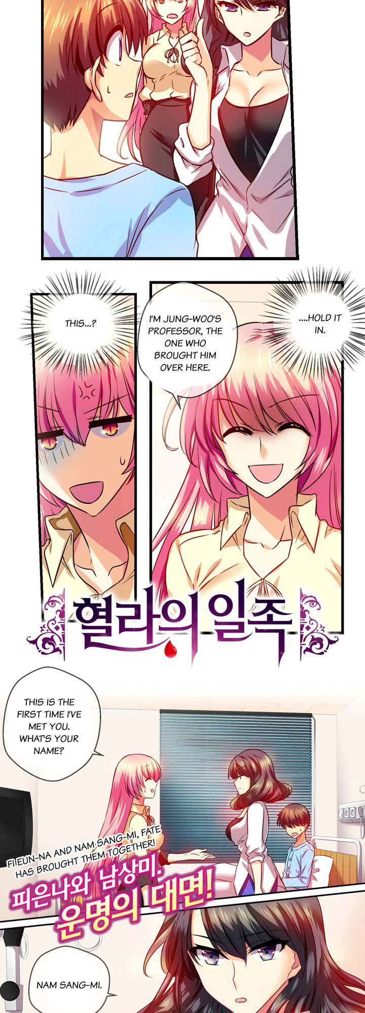 Hyulla's Race Chapter 12.2 page 3 - Chapter 12.2