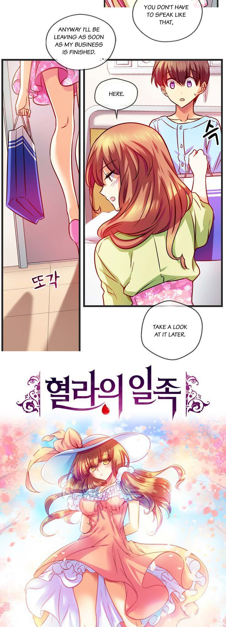 Hyulla's Race Chapter 13.1 page 3 - Chapter 13.1