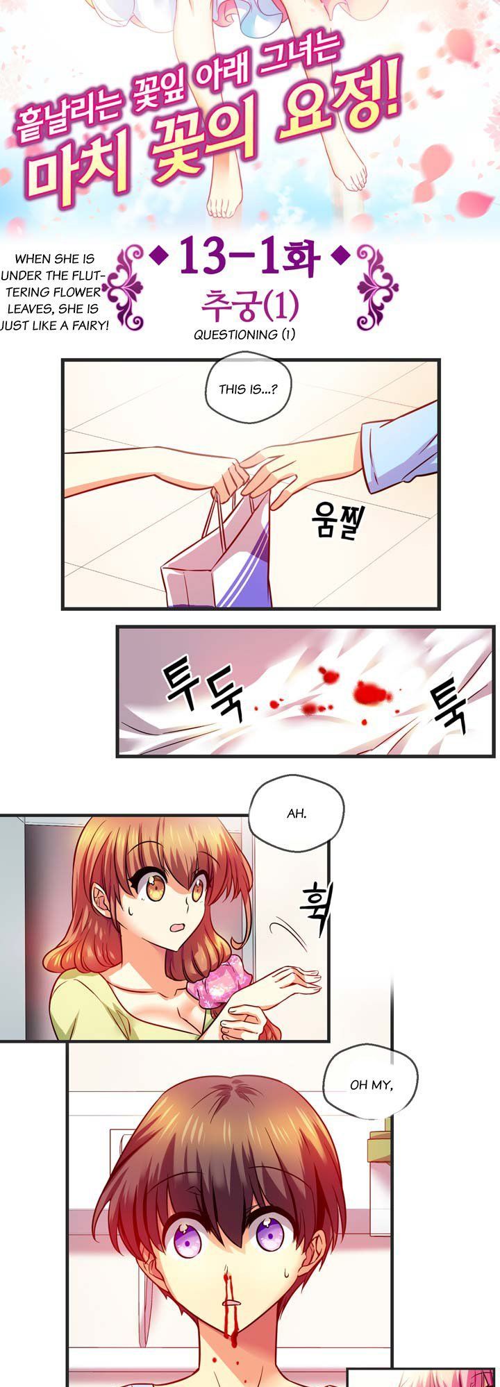 Hyulla's Race Chapter 13.1 page 4 - Chapter 13.1