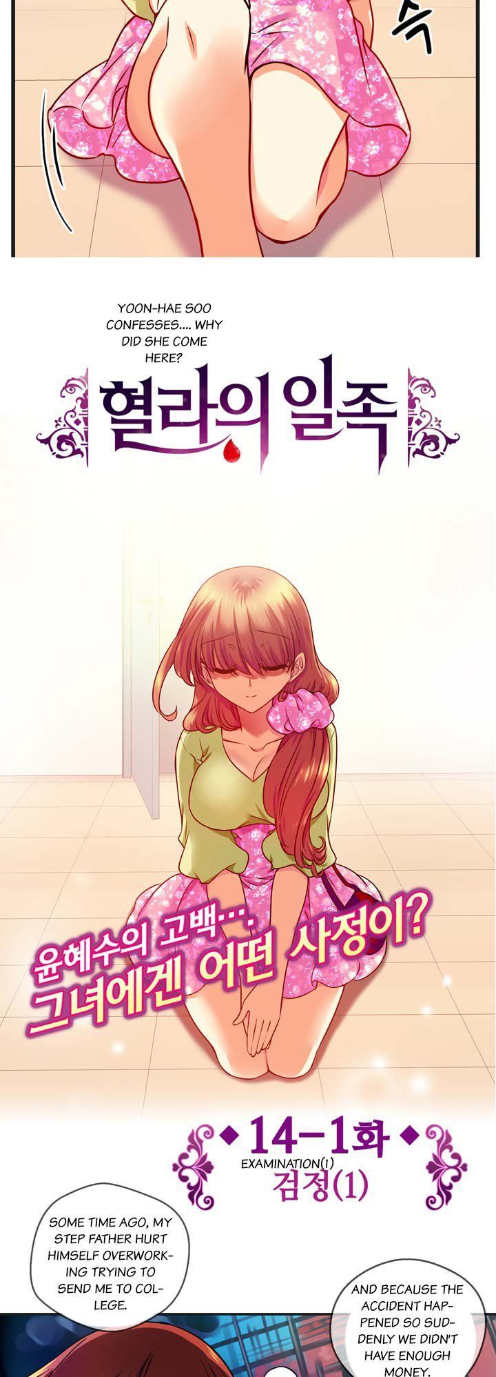 Hyulla's Race Chapter 14.1 page 4 - Chapter 14.1