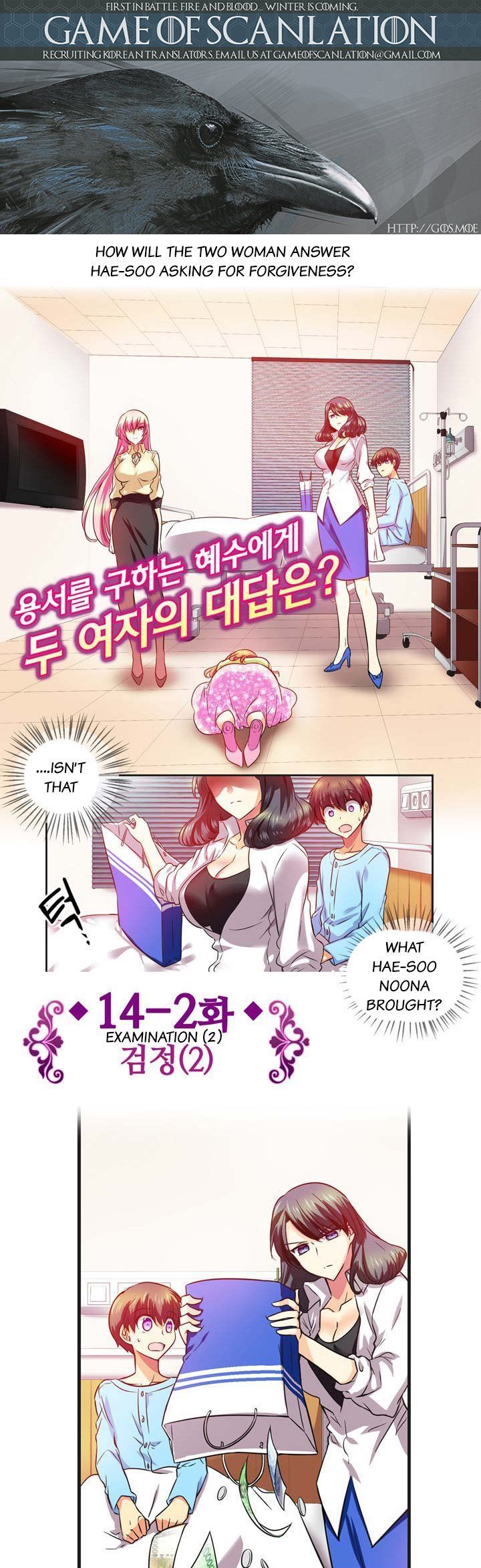 Hyulla's Race Chapter 14.2 page 2 - Chapter 14.2