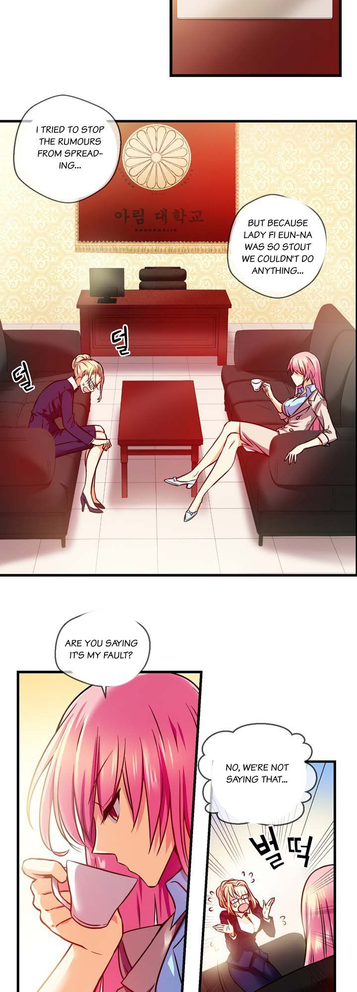 Hyulla's Race Chapter 15.2 page 7 - Chapter 15.2